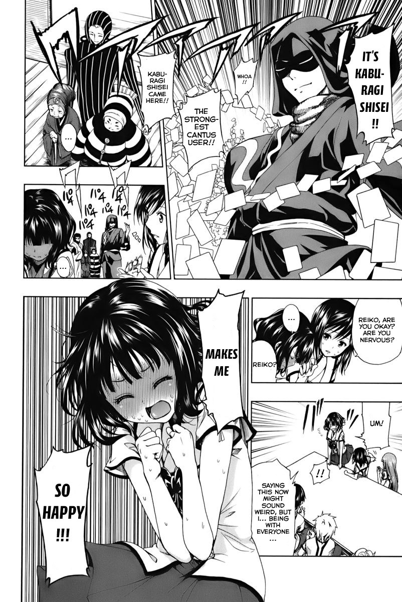 Shin Sekai yori Chapter 1 page 54 - Chapter 1: Season of the Young Leaves
