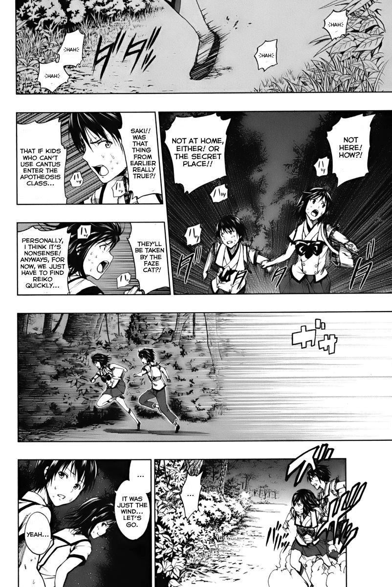 Shin Sekai yori Chapter 1 page 64 - Chapter 1: Season of the Young Leaves