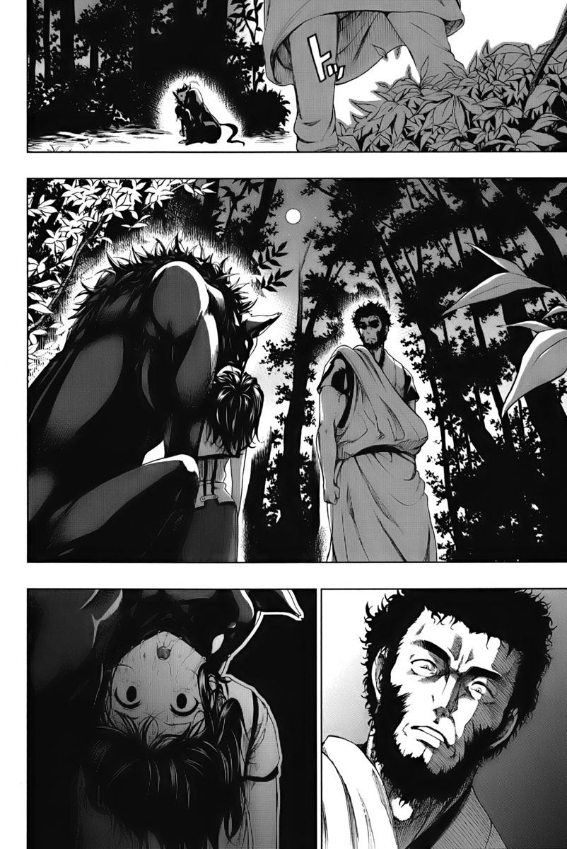 Shin Sekai yori Chapter 1 page 72 - Chapter 1: Season of the Young Leaves