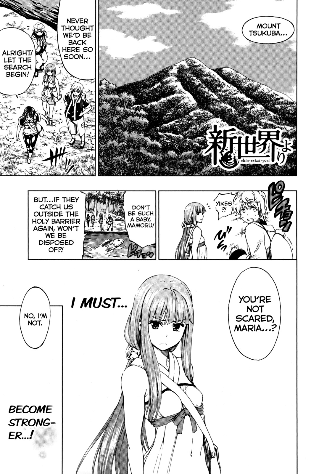 Shin Sekai yori Chapter 10 page 1 - Chapter 10: False Minoshiro