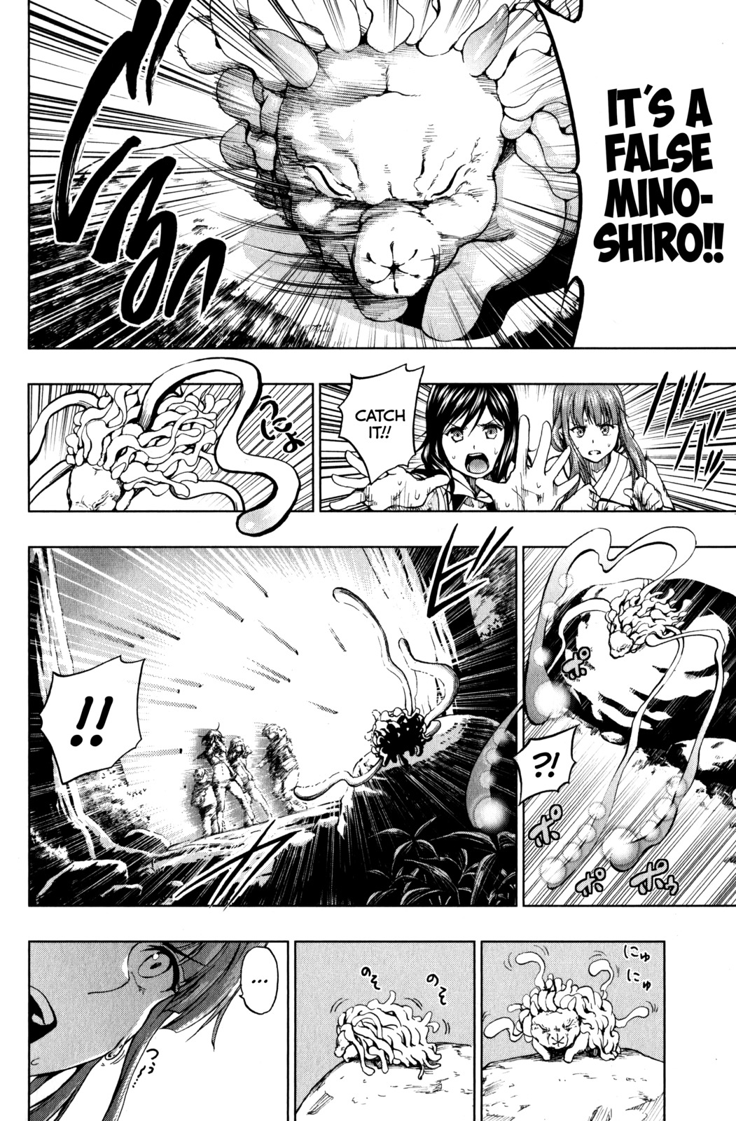Shin Sekai yori Chapter 10 page 12 - Chapter 10: False Minoshiro