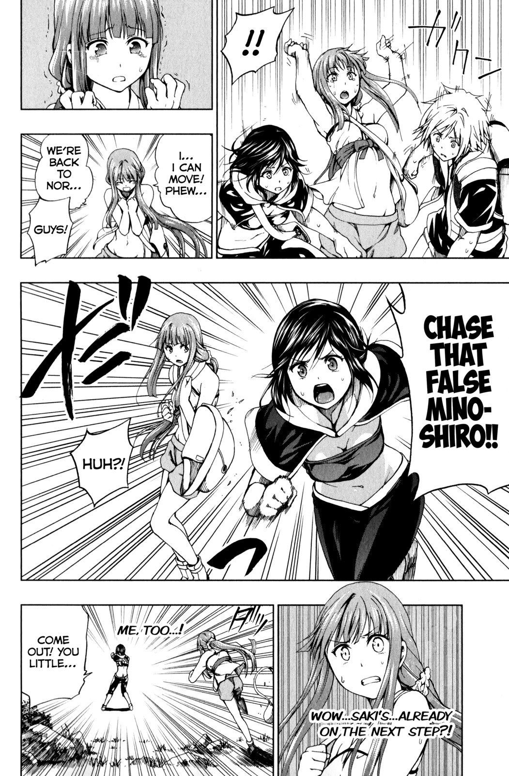 Shin Sekai yori Chapter 10 page 14 - Chapter 10: False Minoshiro