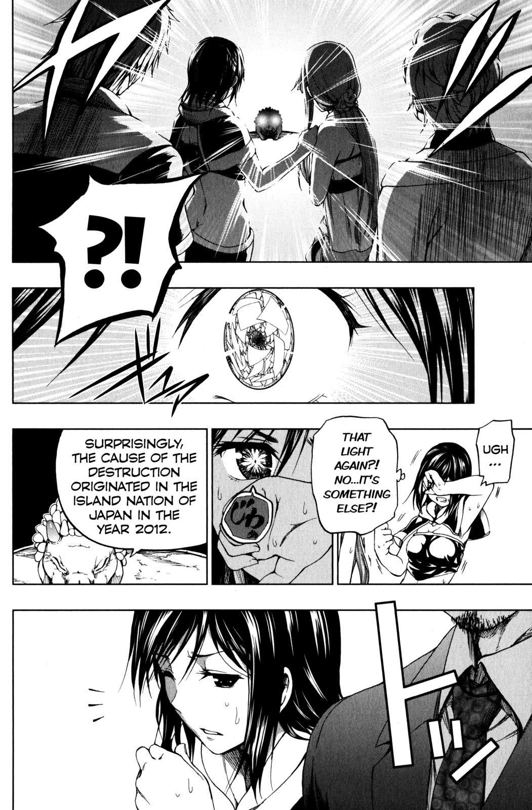 Shin Sekai yori Chapter 10 page 29 - Chapter 10: False Minoshiro