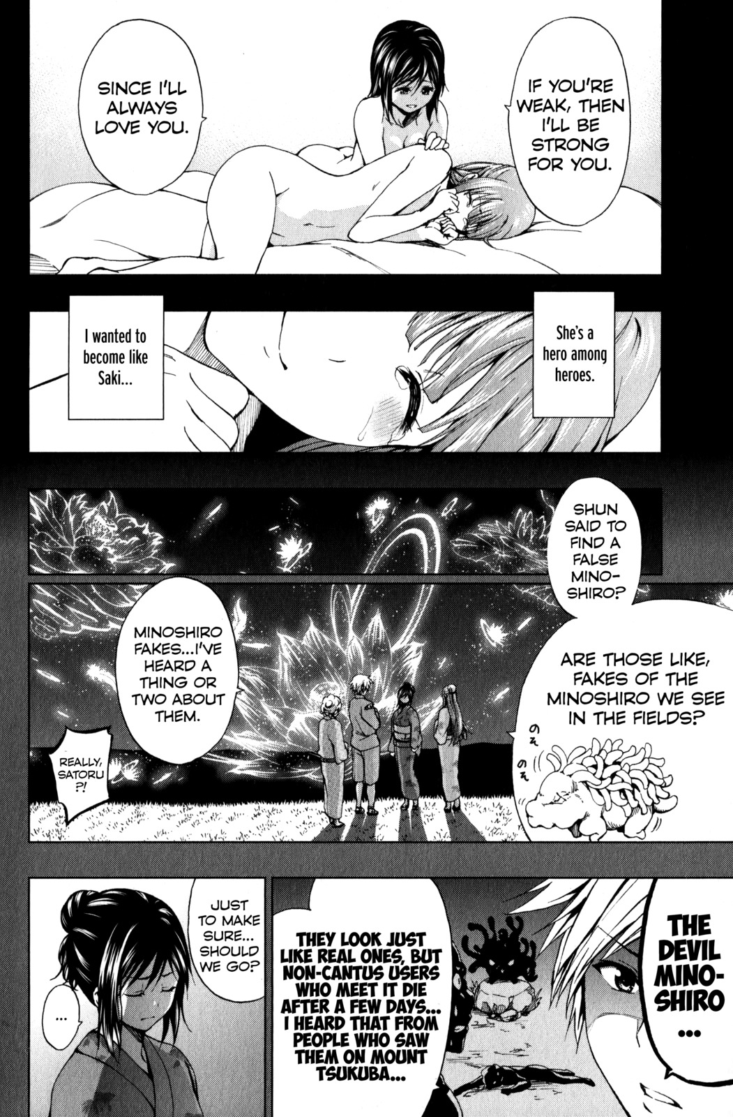 Shin Sekai yori Chapter 10 page 4 - Chapter 10: False Minoshiro