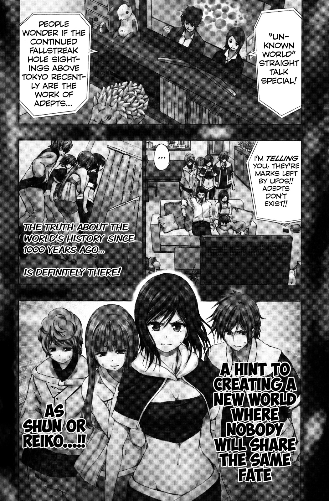Shin Sekai yori Chapter 11 page 3 - Chapter 11: A Bloodstained Past