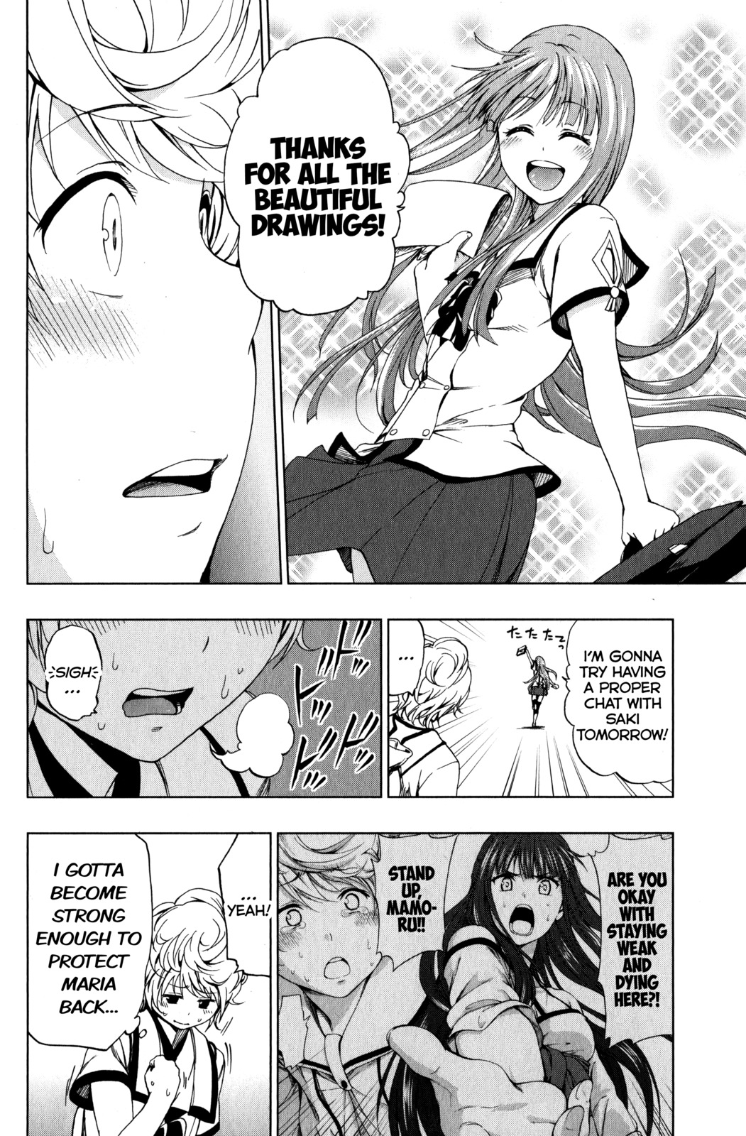 Shin Sekai yori Chapter 11 page 37 - Chapter 11: A Bloodstained Past