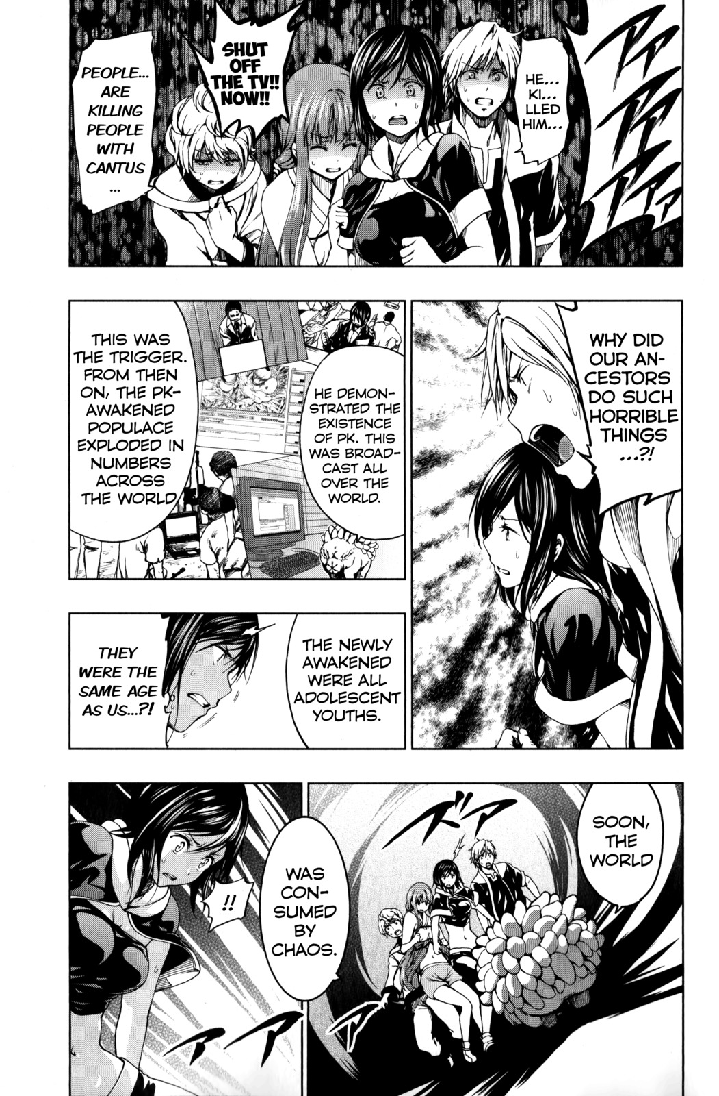 Shin Sekai yori Chapter 11 page 7 - Chapter 11: A Bloodstained Past