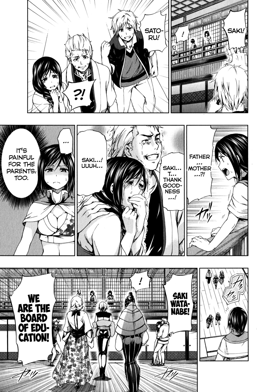 Shin Sekai yori Chapter 12 page 33 - Chapter 12: The Weakest Link