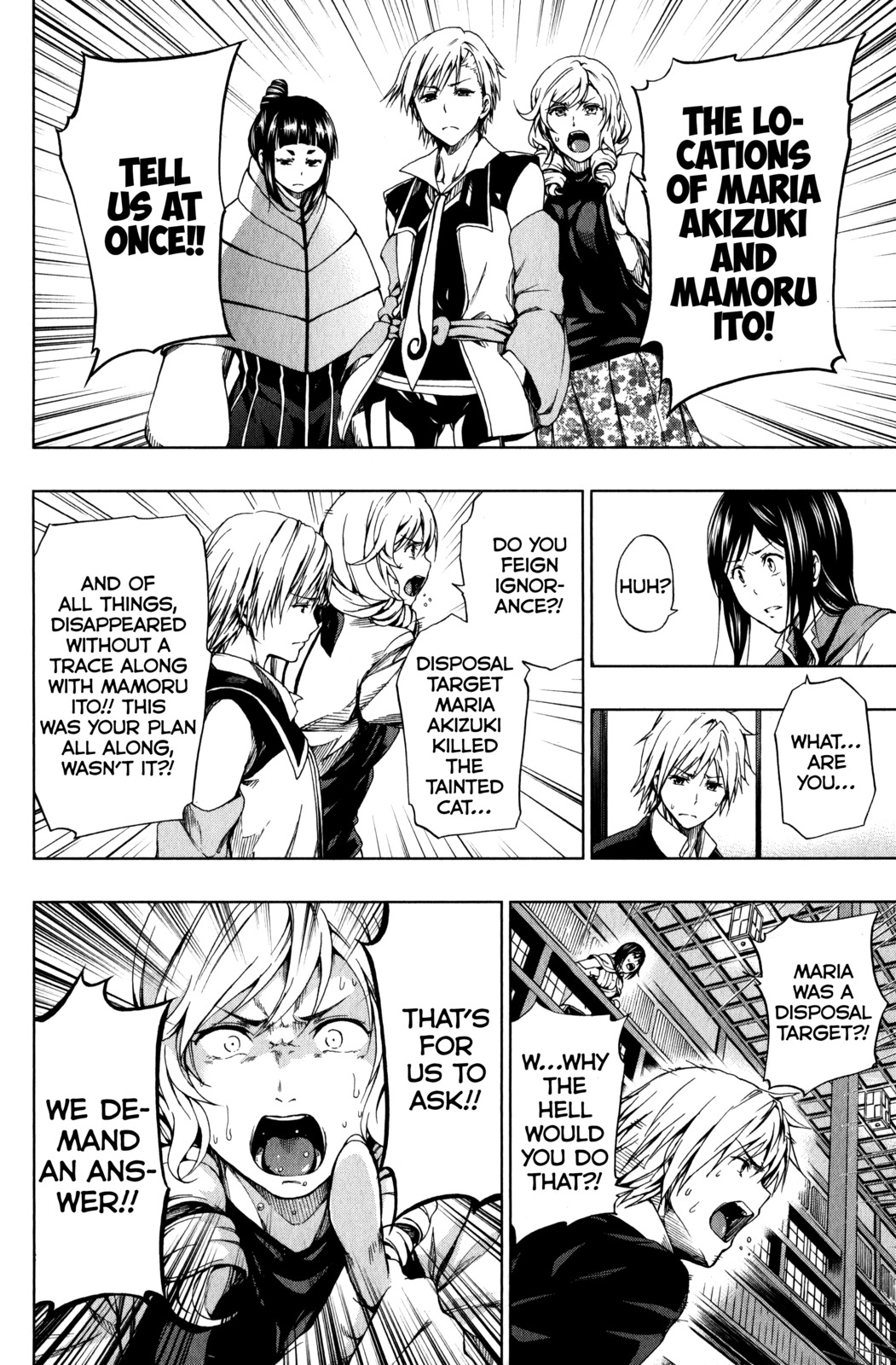 Shin Sekai yori Chapter 12 page 34 - Chapter 12: The Weakest Link