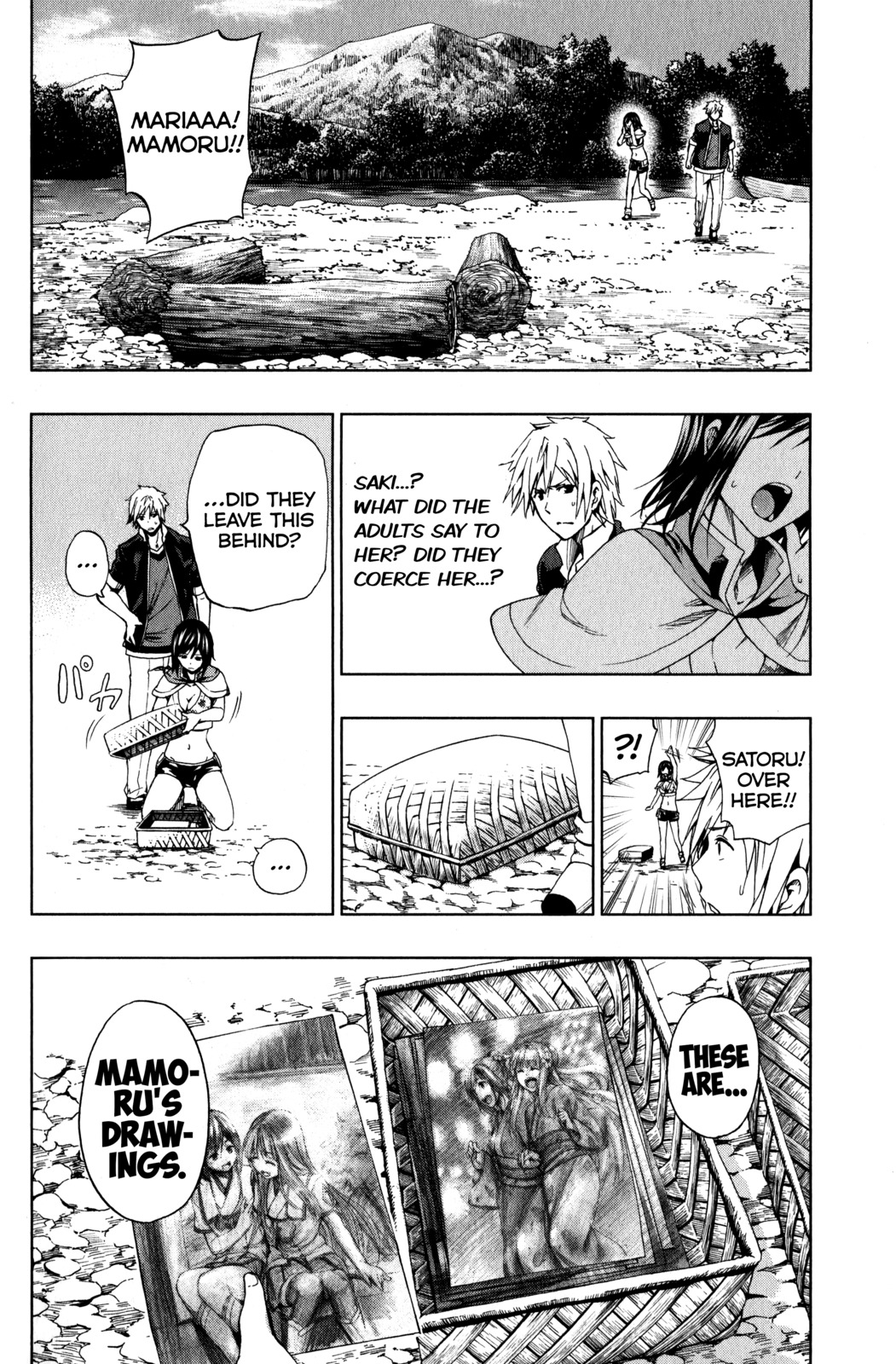 Shin Sekai yori Chapter 12 page 38 - Chapter 12: The Weakest Link