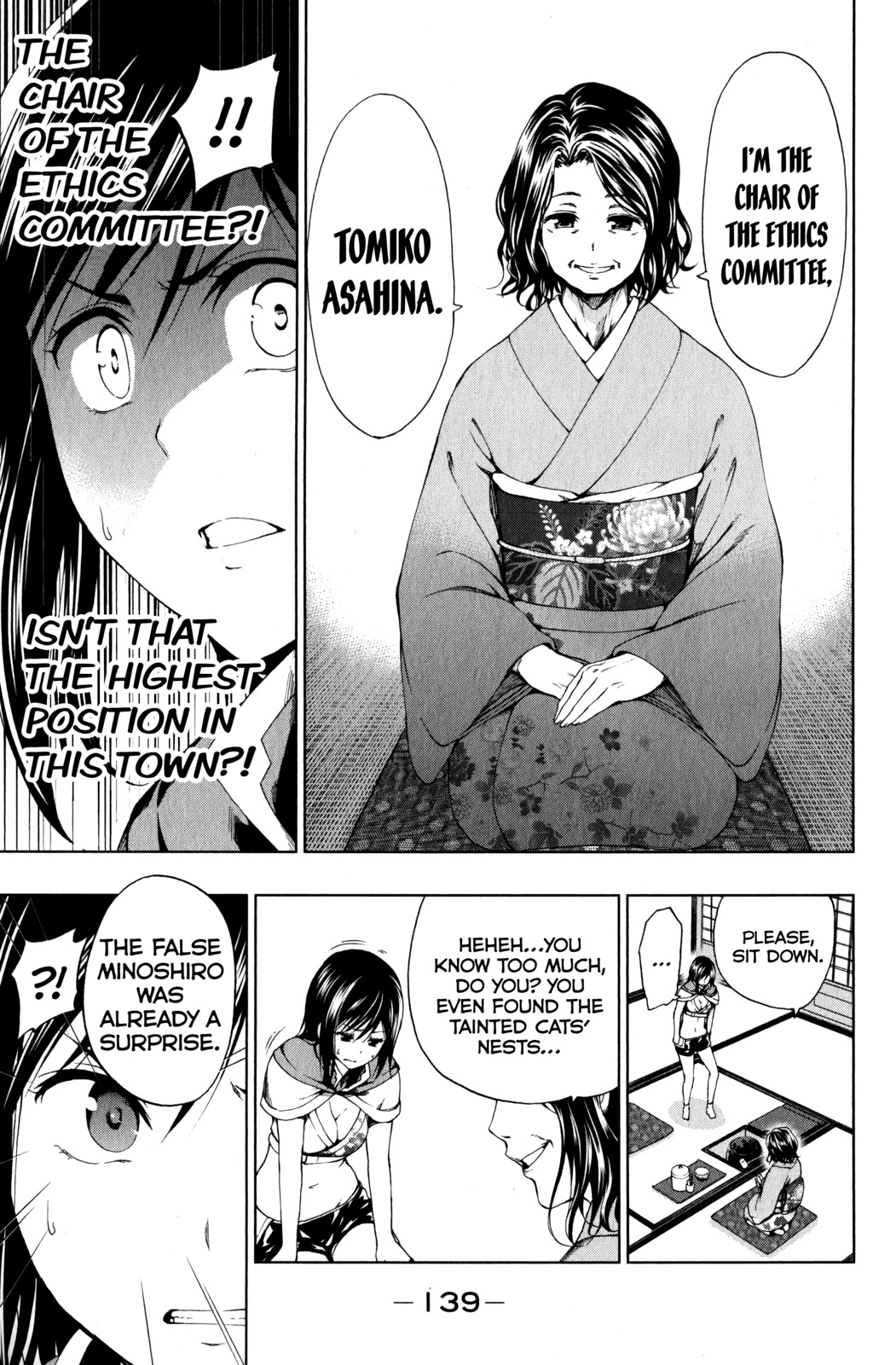 Shin Sekai yori Chapter 12 page 7 - Chapter 12: The Weakest Link