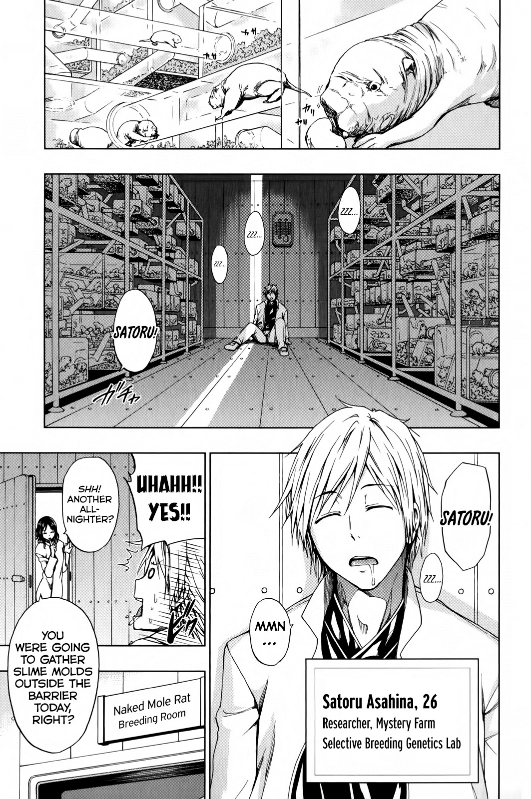 Shin Sekai yori Chapter 13 page 14 - Chapter 13: Crimson Flower