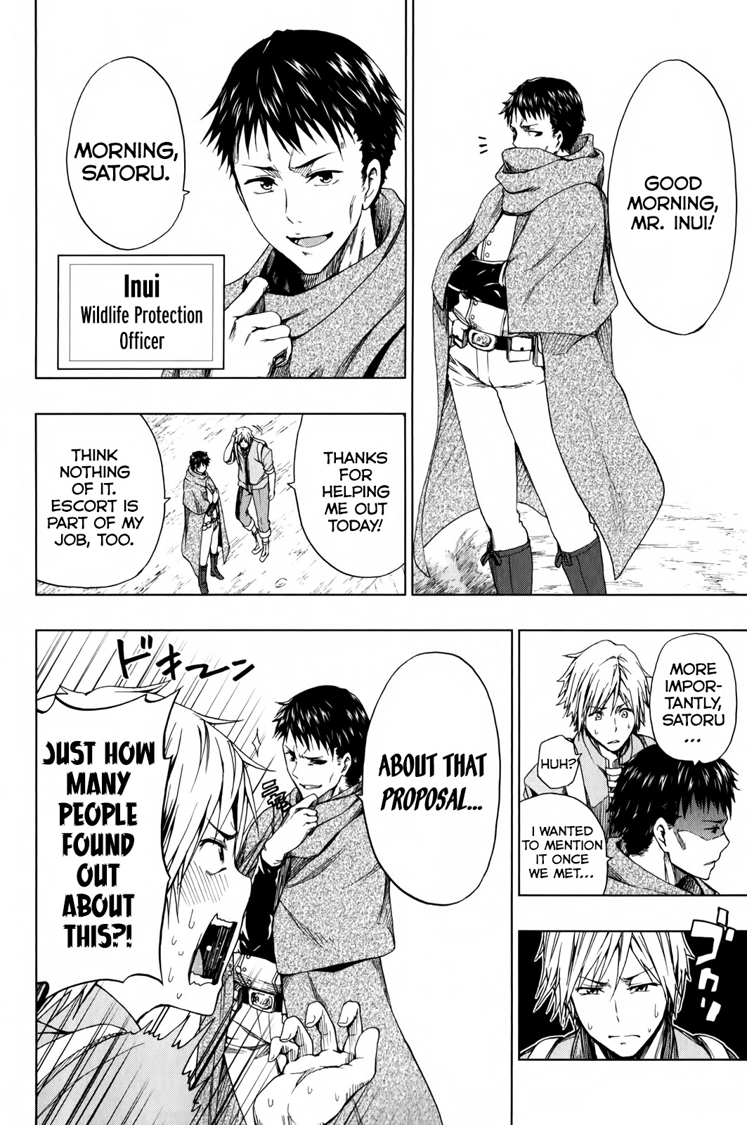 Shin Sekai yori Chapter 13 page 17 - Chapter 13: Crimson Flower