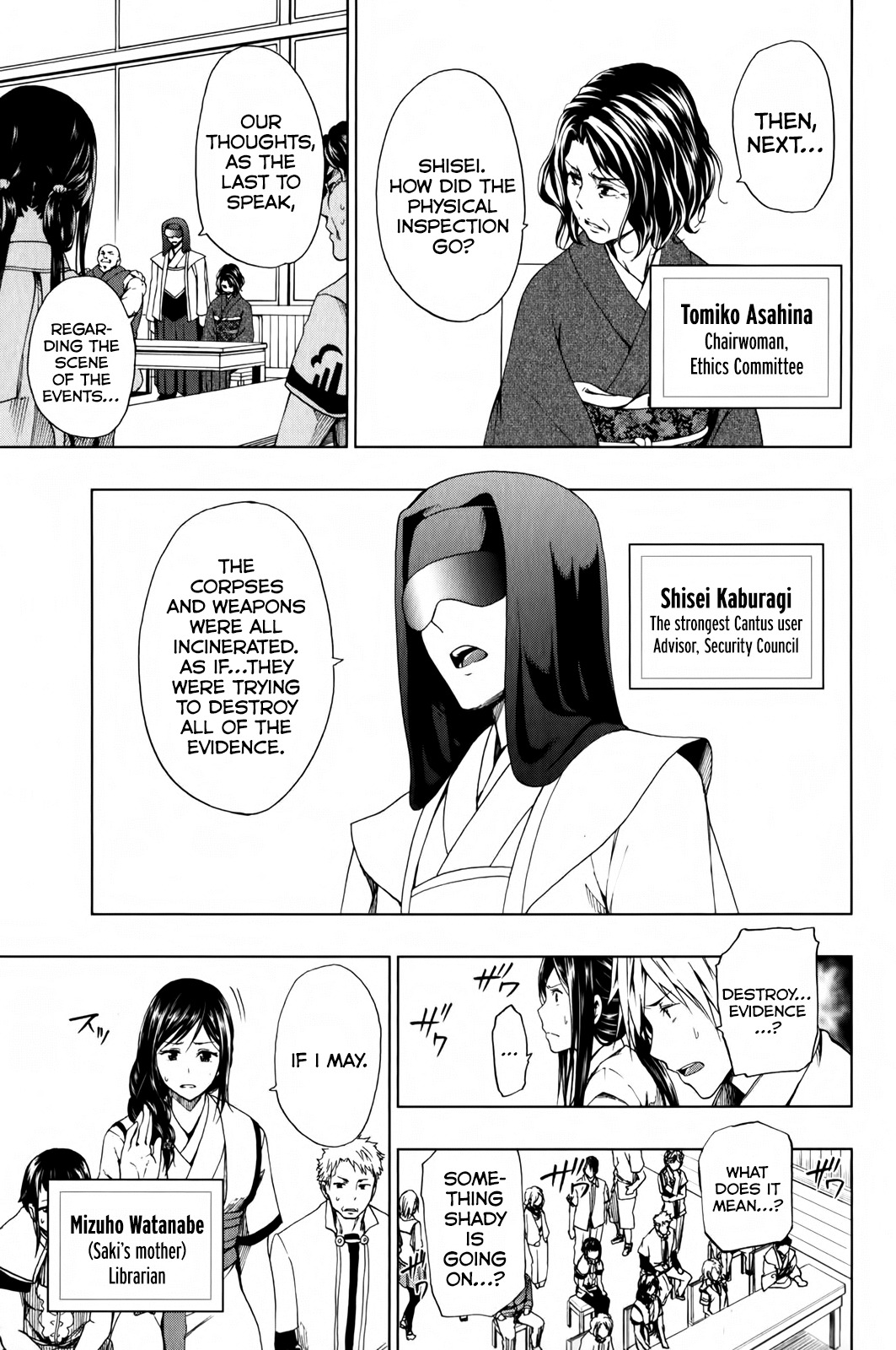 Shin Sekai yori Chapter 13 page 32 - Chapter 13: Crimson Flower