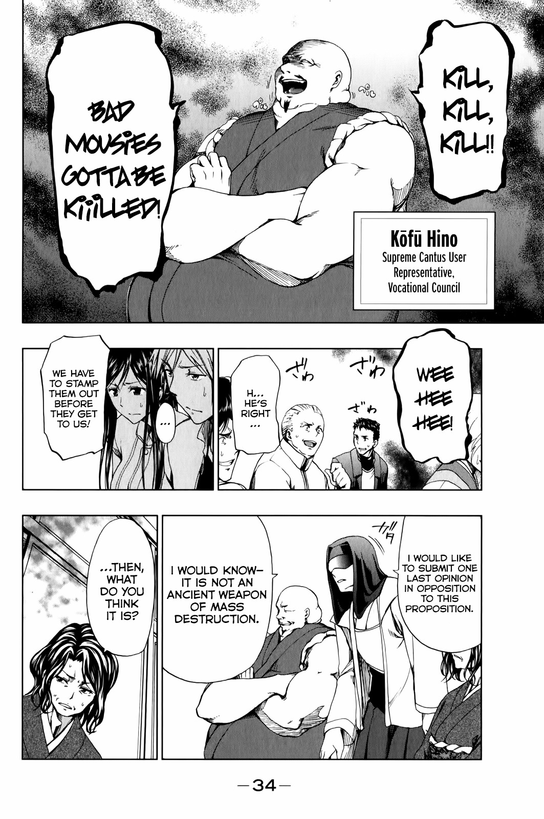 Shin Sekai yori Chapter 13 page 35 - Chapter 13: Crimson Flower