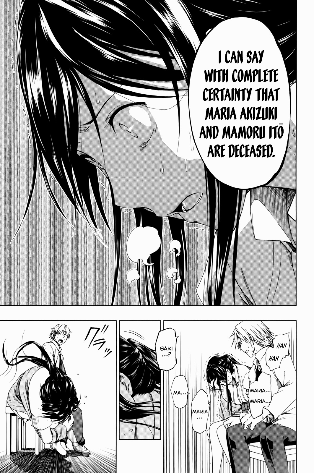 Shin Sekai yori Chapter 13 page 40 - Chapter 13: Crimson Flower