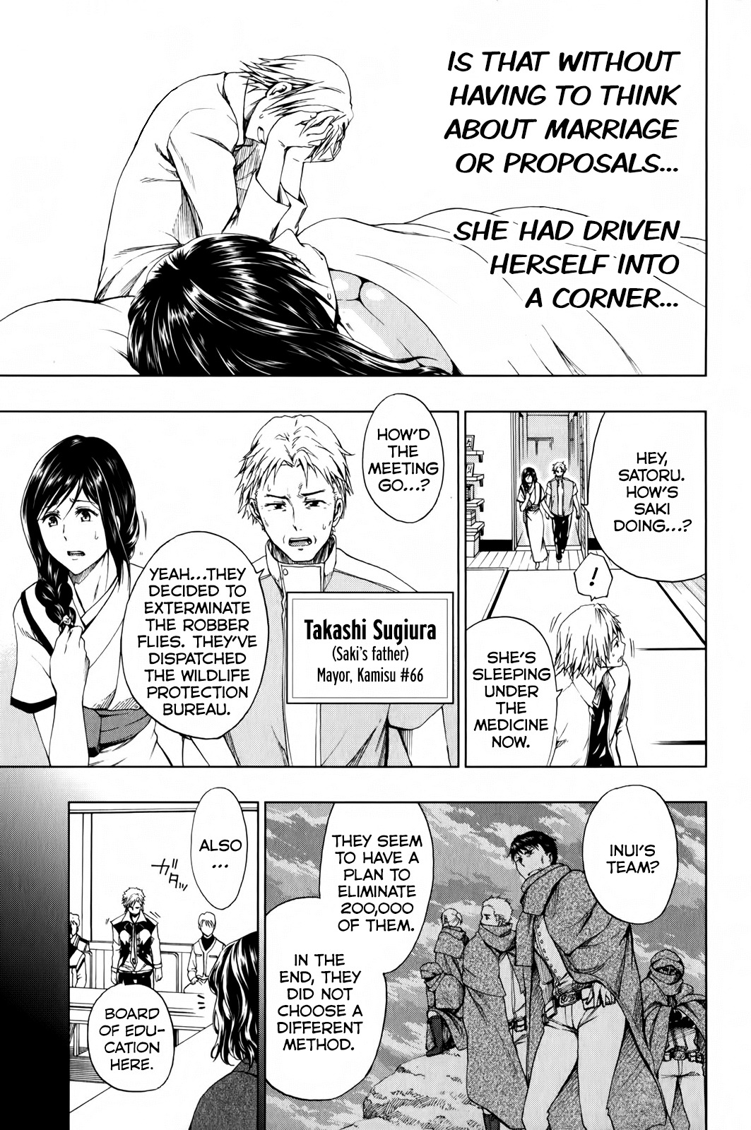 Shin Sekai yori Chapter 13 page 42 - Chapter 13: Crimson Flower