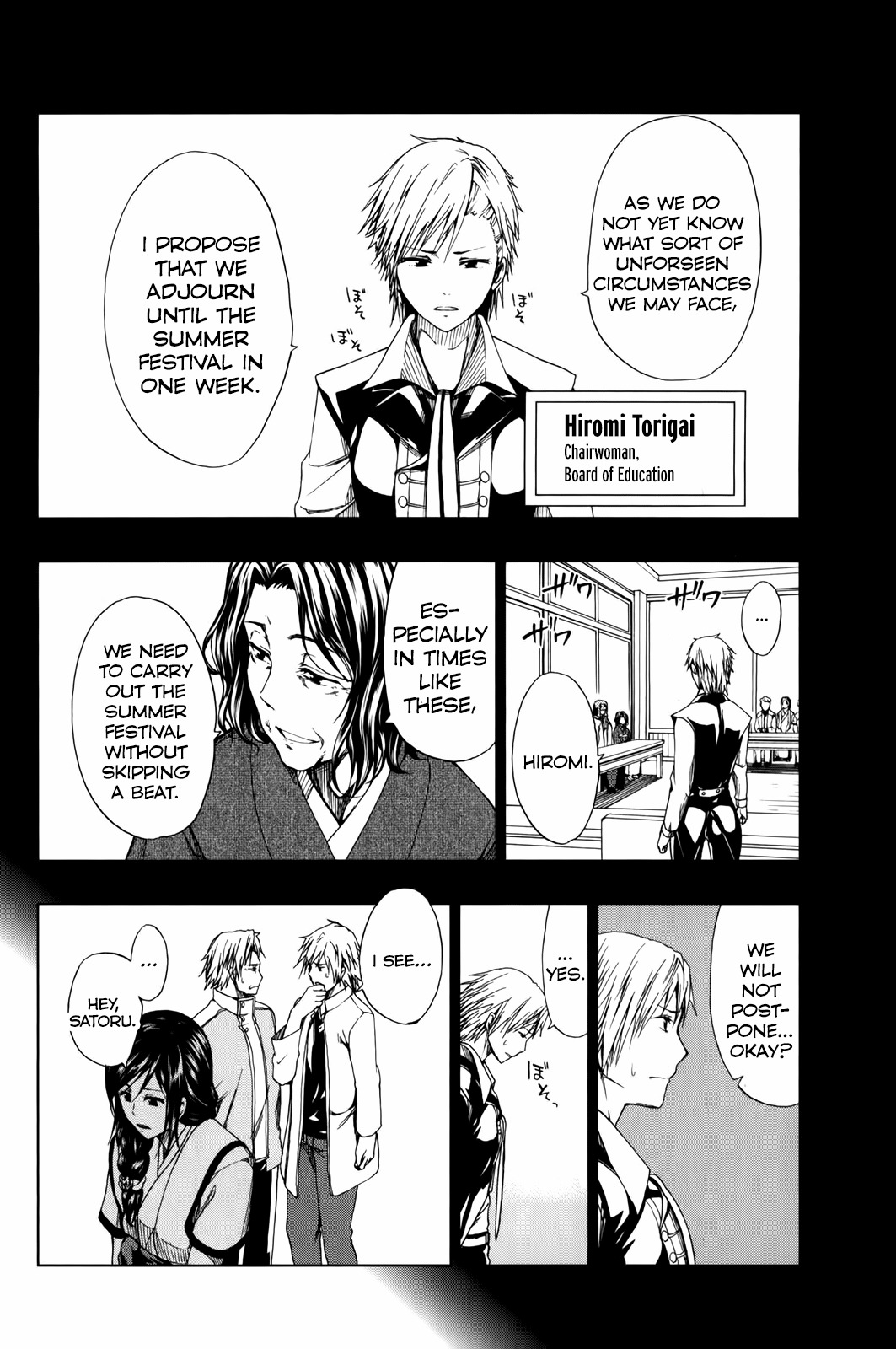 Shin Sekai yori Chapter 13 page 43 - Chapter 13: Crimson Flower