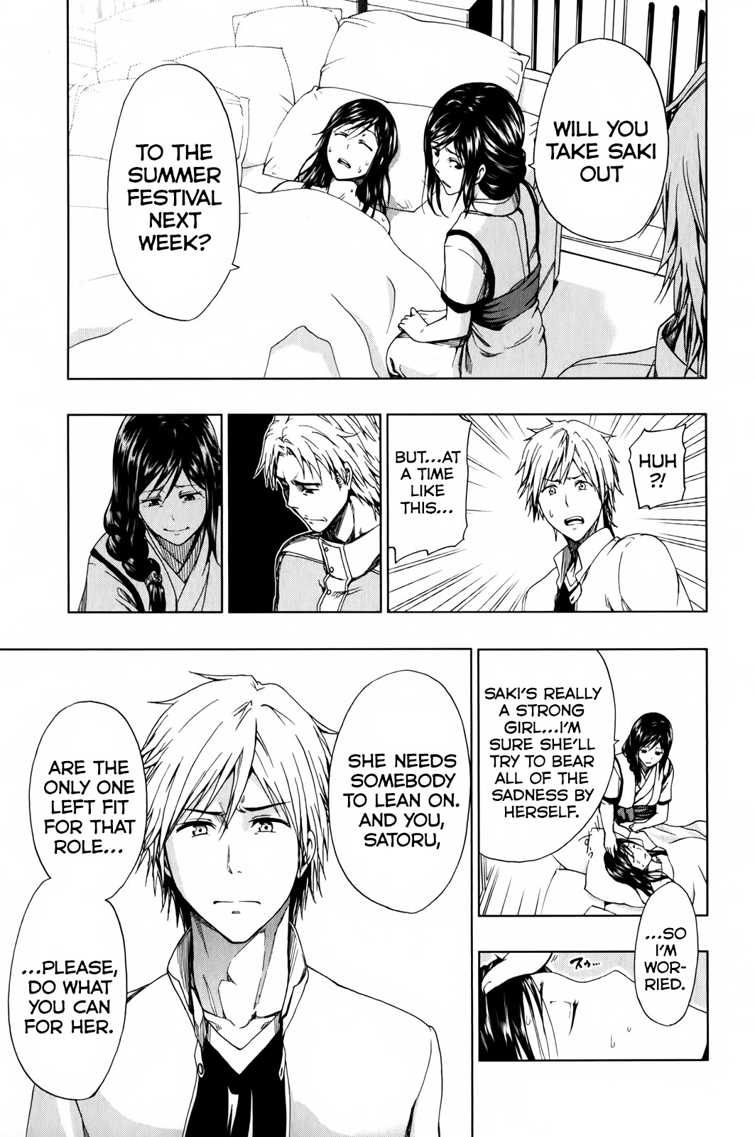 Shin Sekai yori Chapter 13 page 44 - Chapter 13: Crimson Flower