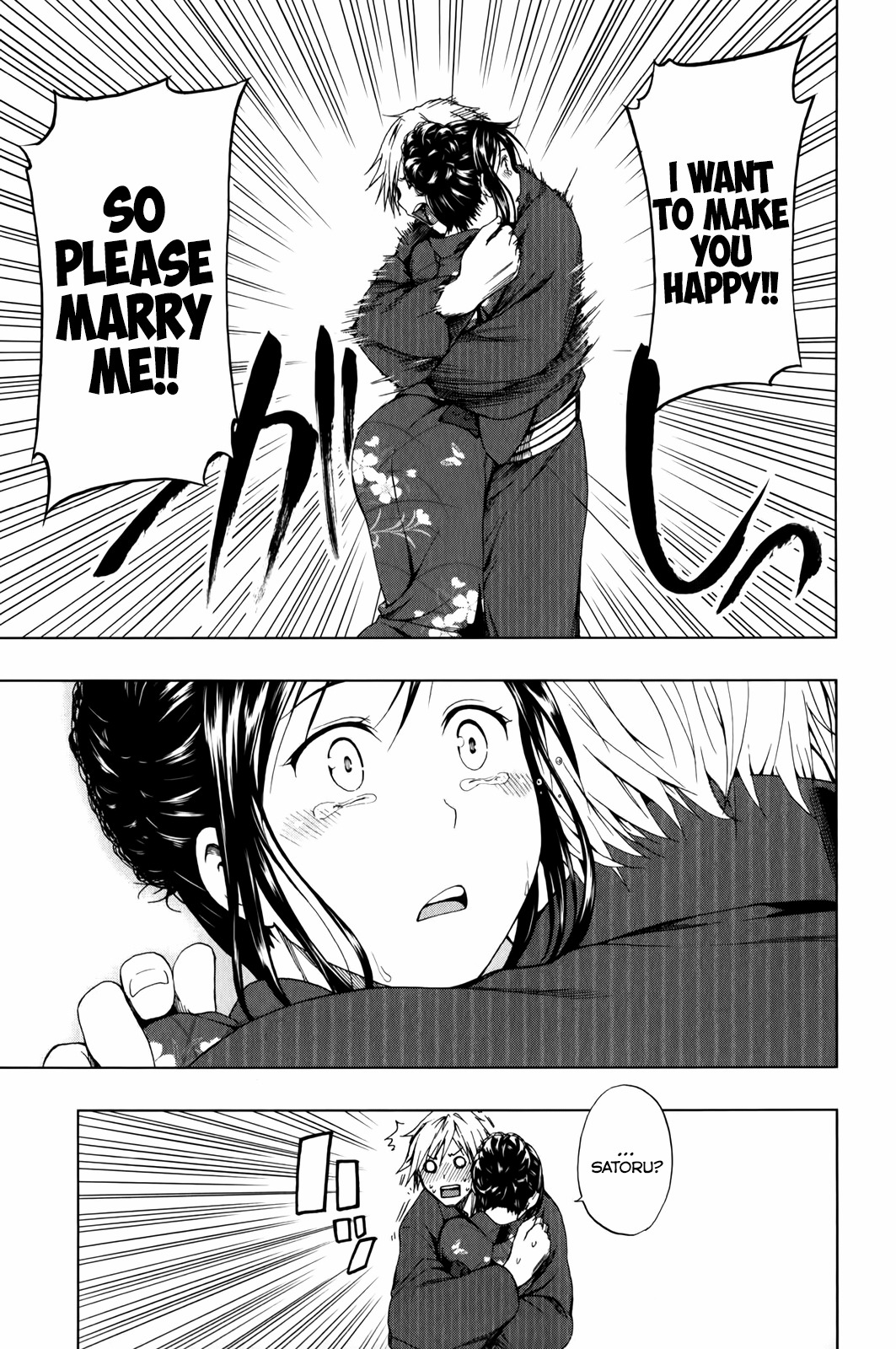Shin Sekai yori Chapter 13 page 52 - Chapter 13: Crimson Flower