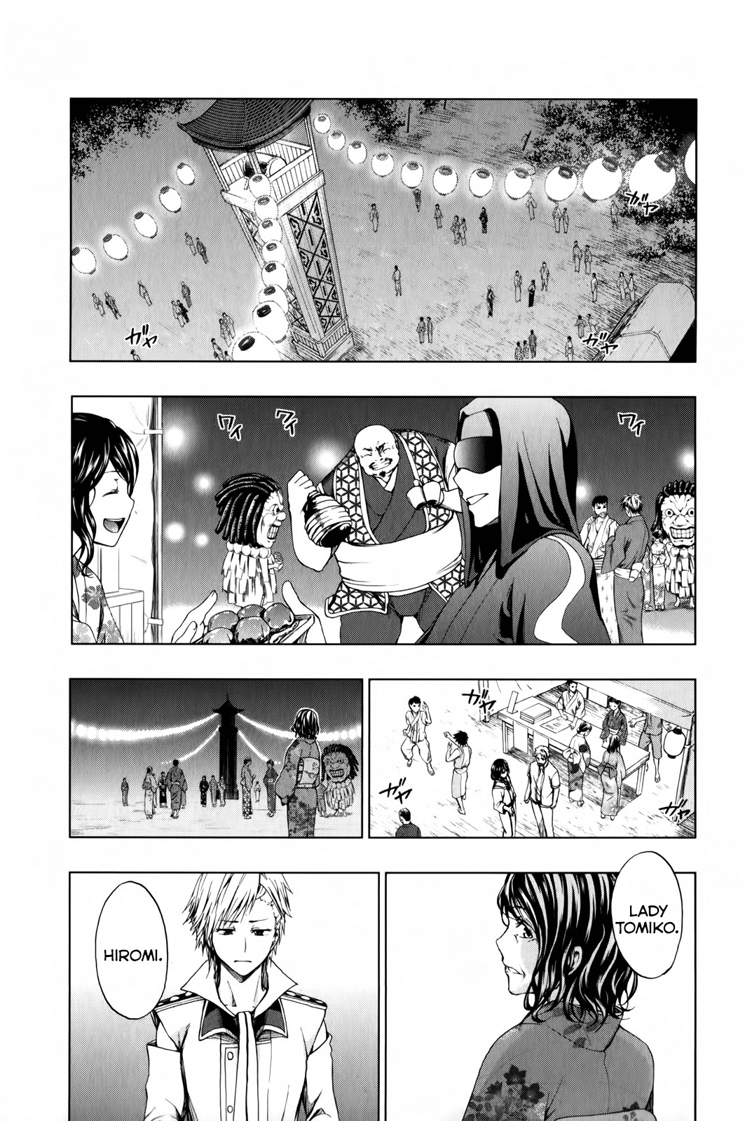 Shin Sekai yori Chapter 13 page 56 - Chapter 13: Crimson Flower
