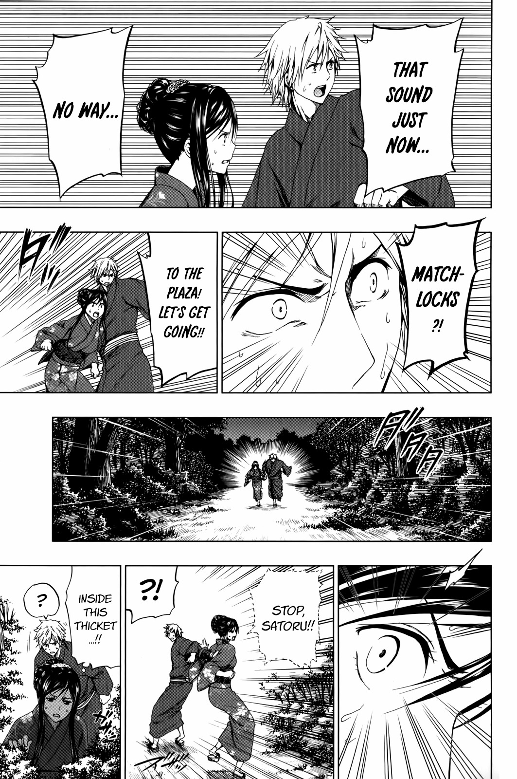 Shin Sekai yori Chapter 13 page 64 - Chapter 13: Crimson Flower
