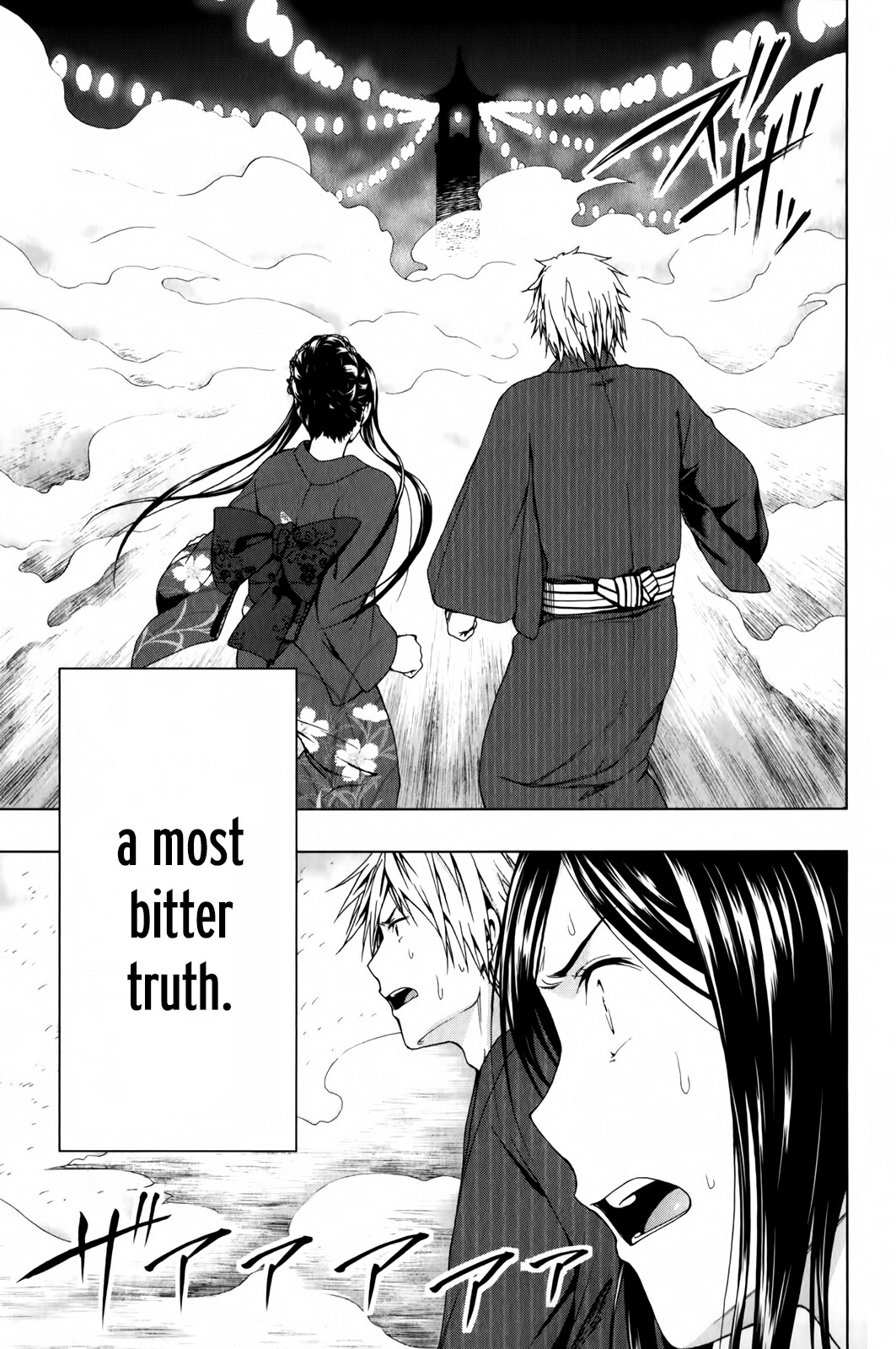 Shin Sekai yori Chapter 13 page 70 - Chapter 13: Crimson Flower