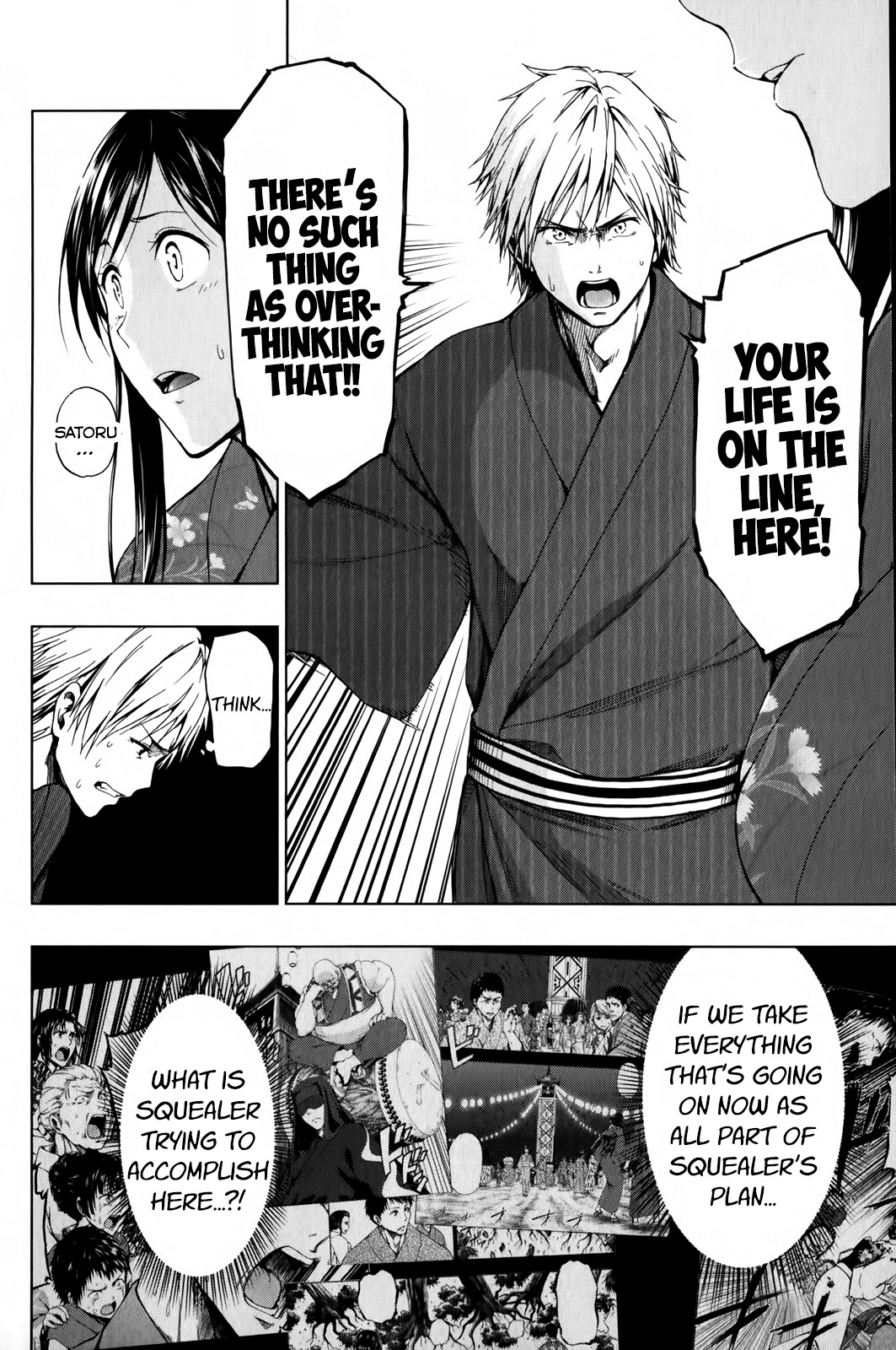 Shin Sekai yori Chapter 14 page 13 - Chapter 14: Darkness