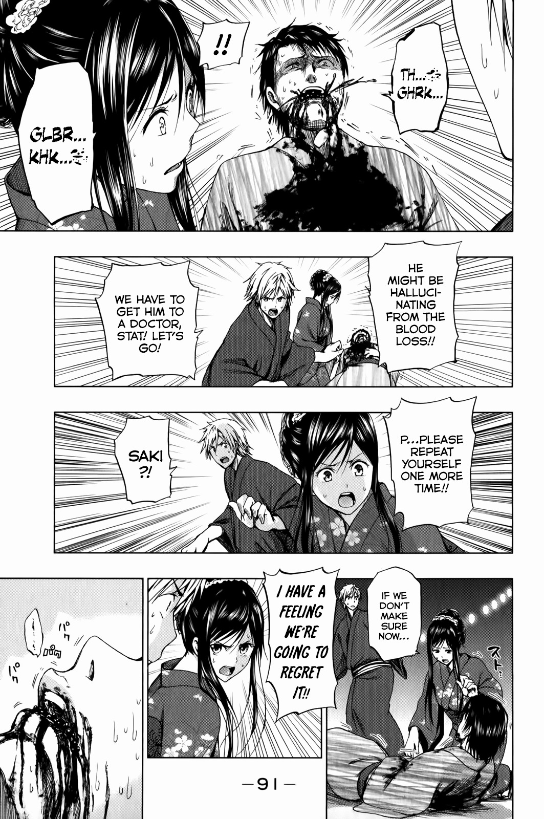 Shin Sekai yori Chapter 14 page 20 - Chapter 14: Darkness