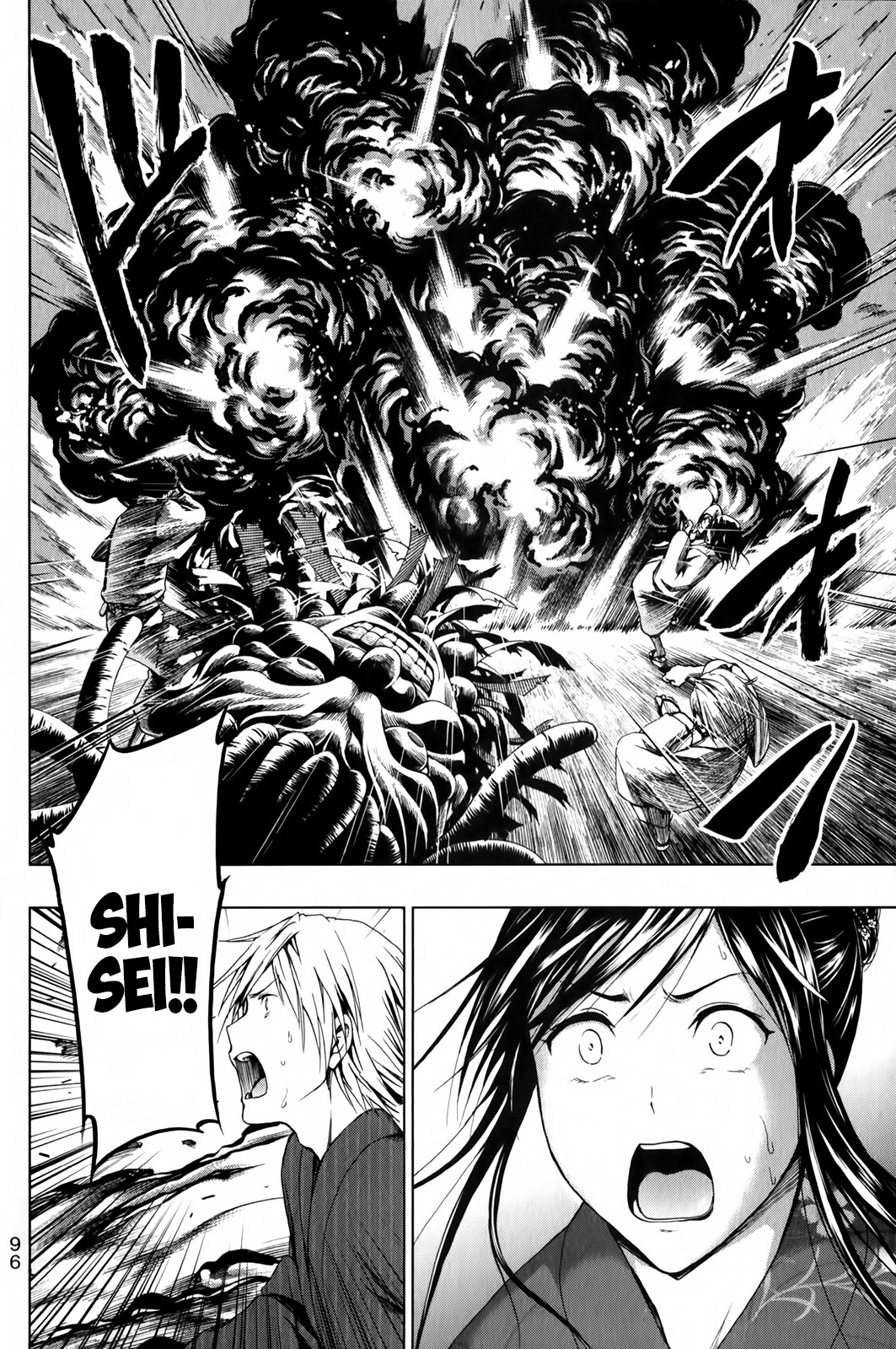 Shin Sekai yori Chapter 14 page 25 - Chapter 14: Darkness