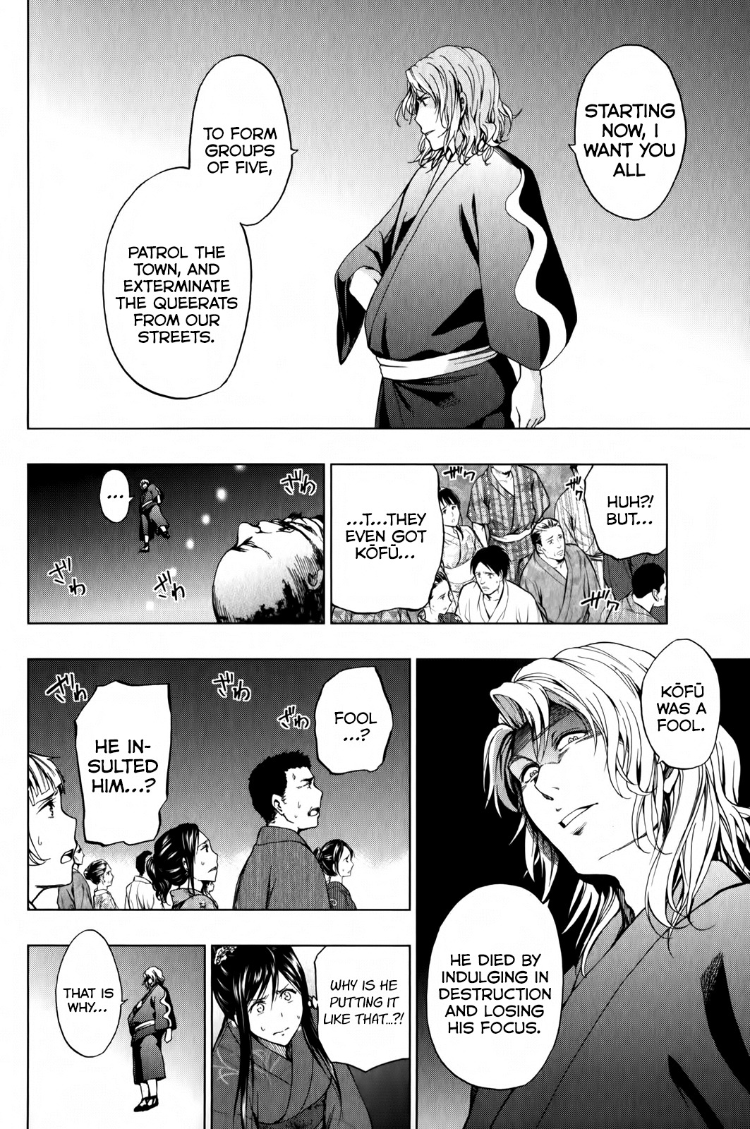Shin Sekai yori Chapter 14 page 31 - Chapter 14: Darkness