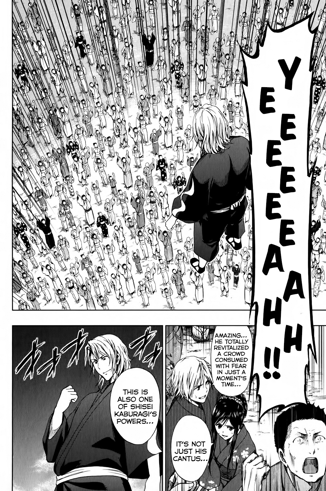 Shin Sekai yori Chapter 14 page 33 - Chapter 14: Darkness