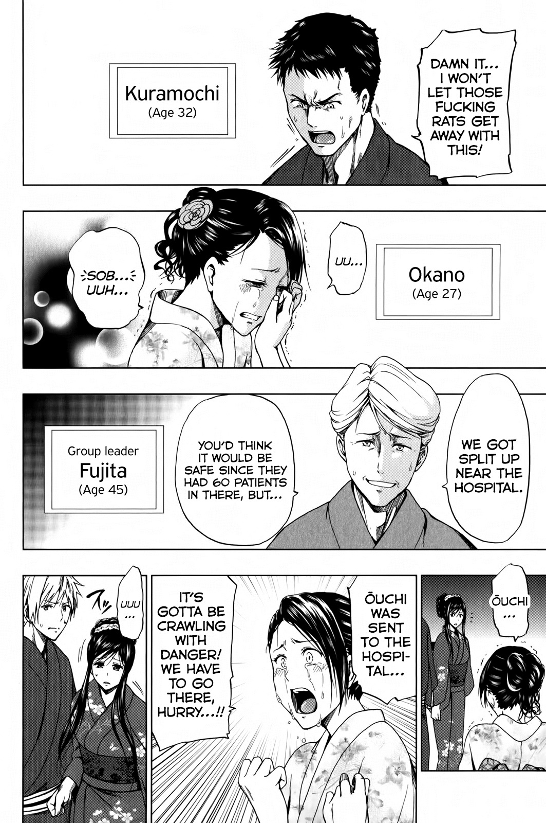 Shin Sekai yori Chapter 14 page 37 - Chapter 14: Darkness