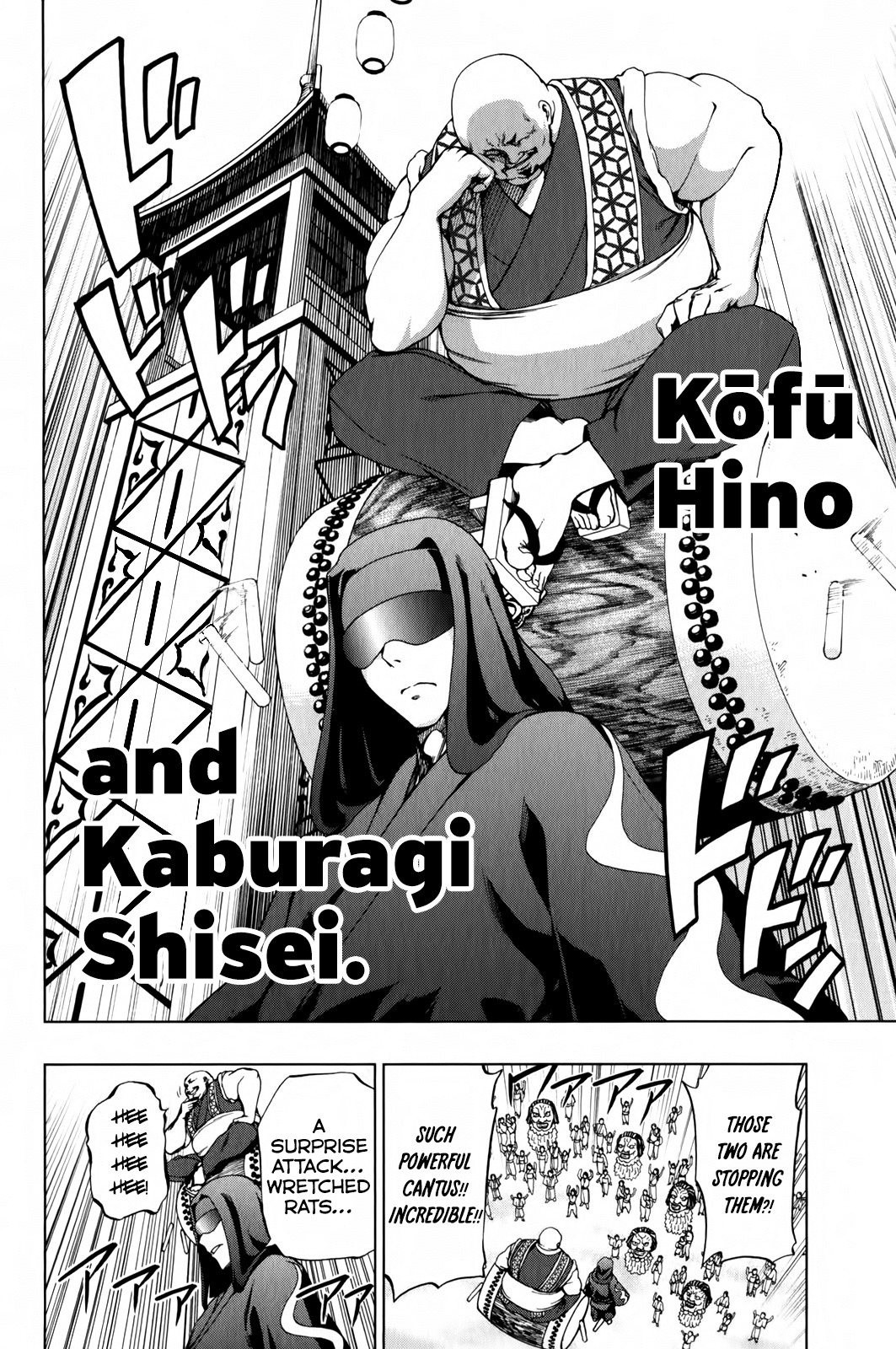 Shin Sekai yori Chapter 14 page 4 - Chapter 14: Darkness