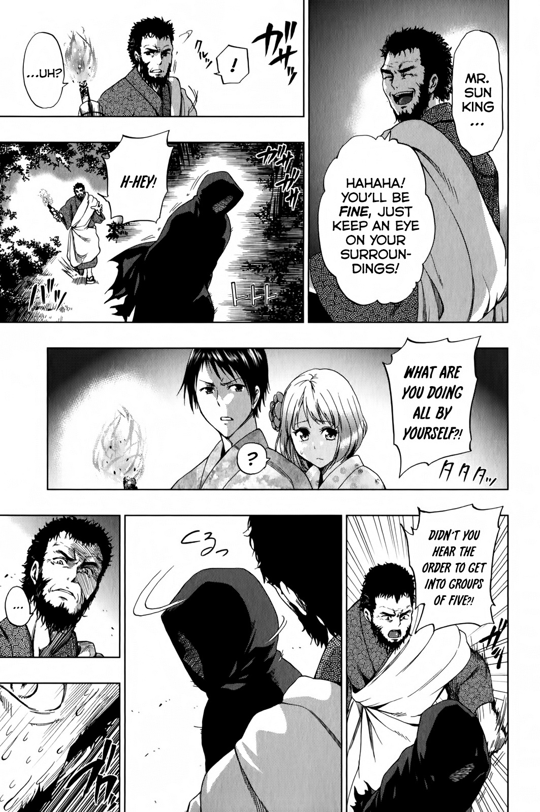 Shin Sekai yori Chapter 14 page 43 - Chapter 14: Darkness