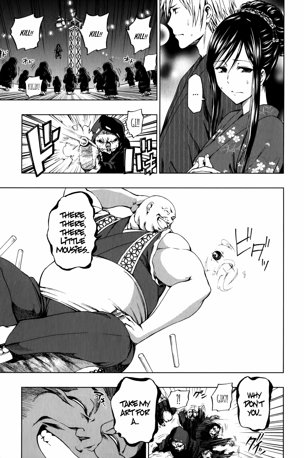 Shin Sekai yori Chapter 14 page 7 - Chapter 14: Darkness
