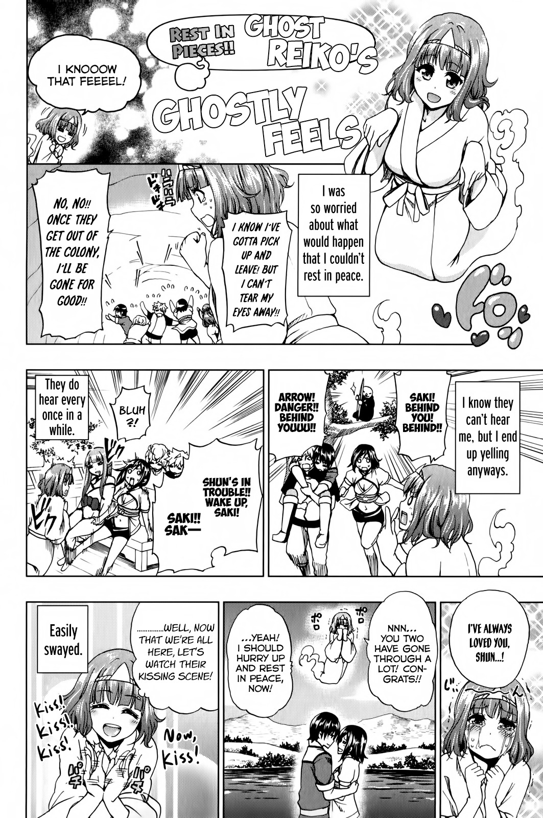 Shin Sekai yori Chapter 15.5 page 1 - Chapter 15.5: Omake