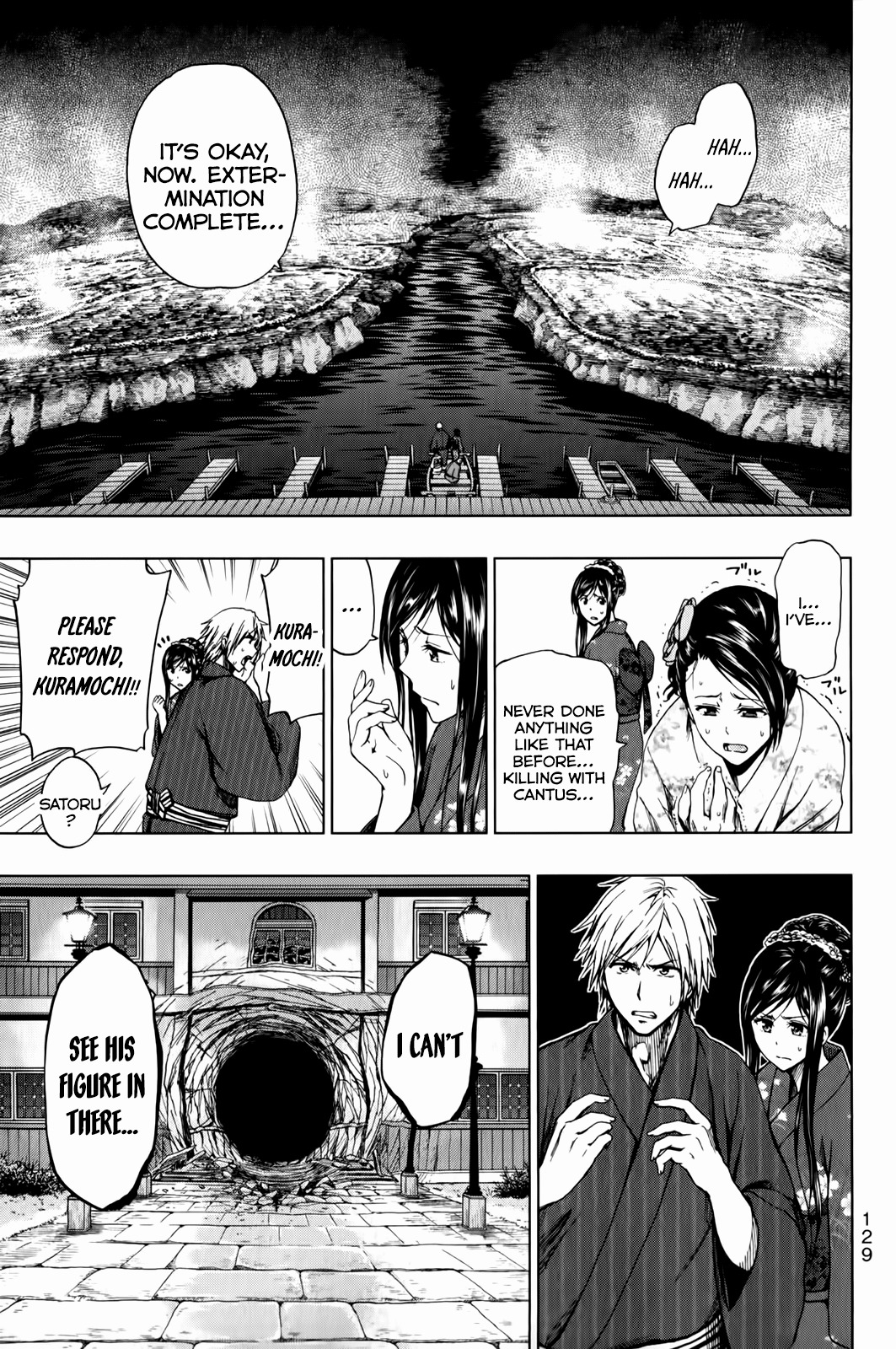 Shin Sekai yori Chapter 15 page 10 - Chapter 15: Footsteps