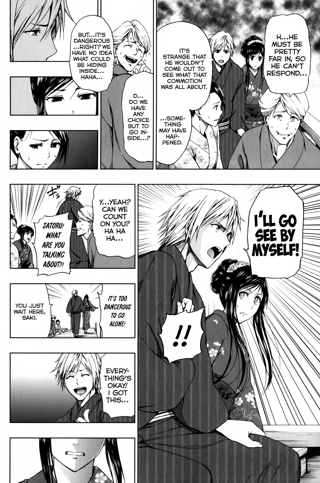 Shin Sekai yori Chapter 15 page 11 - Chapter 15: Footsteps