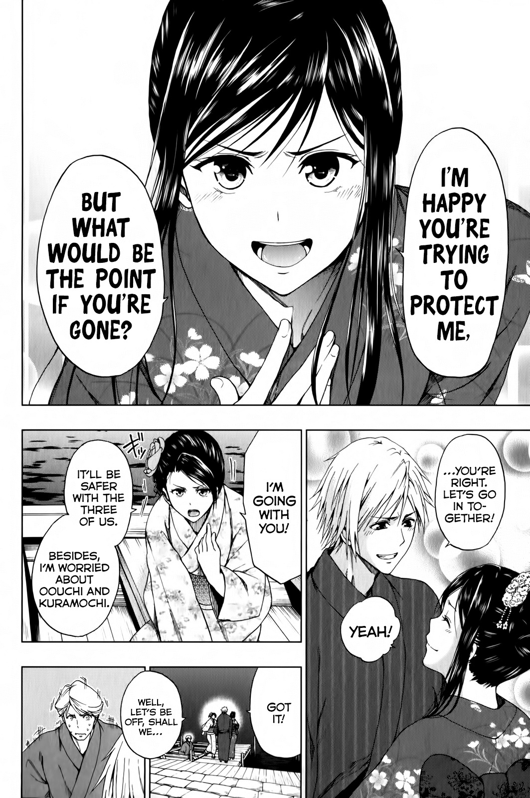 Shin Sekai yori Chapter 15 page 13 - Chapter 15: Footsteps