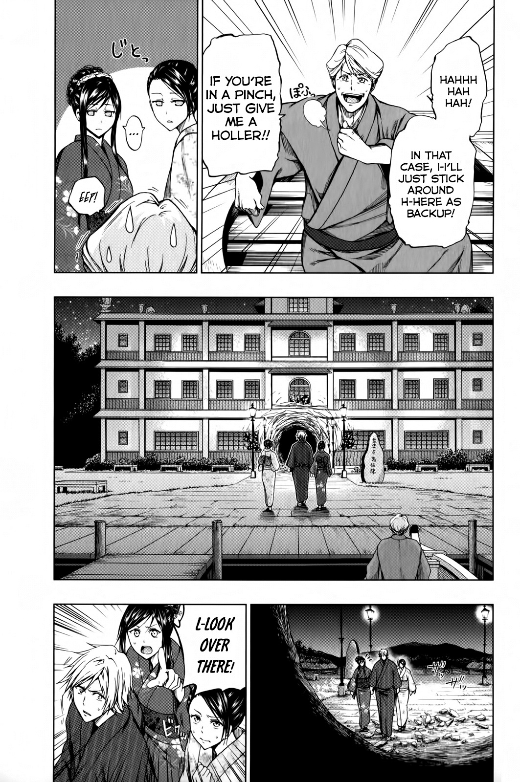 Shin Sekai yori Chapter 15 page 14 - Chapter 15: Footsteps