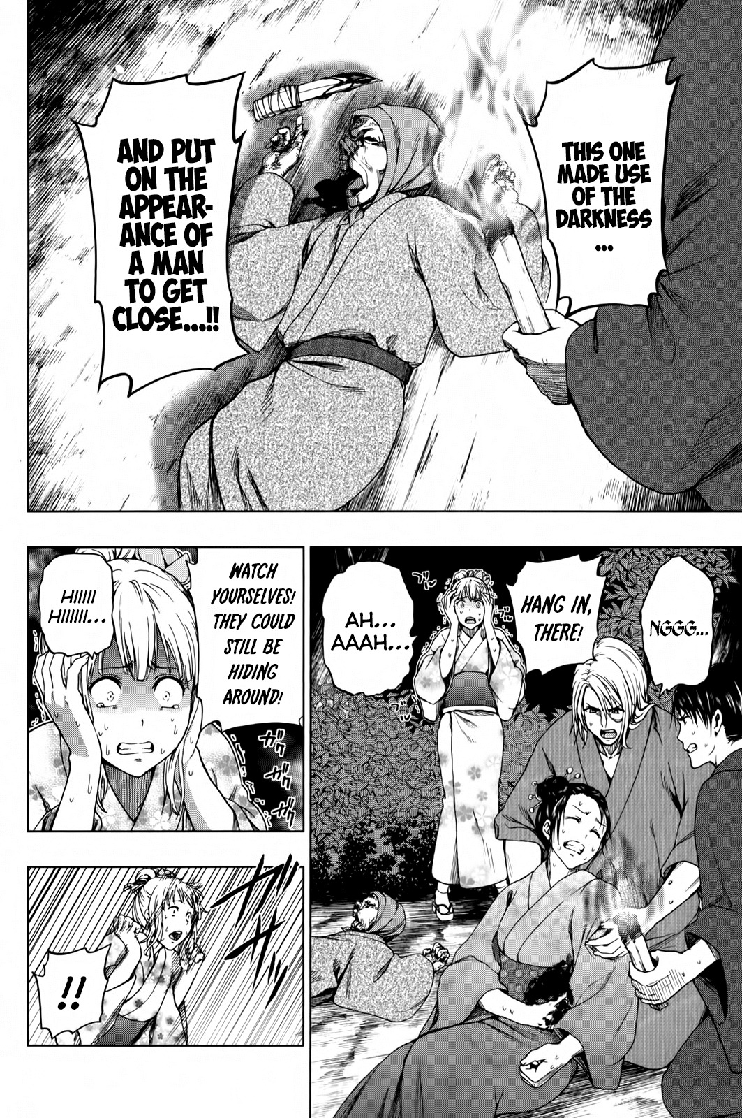 Shin Sekai yori Chapter 15 page 17 - Chapter 15: Footsteps