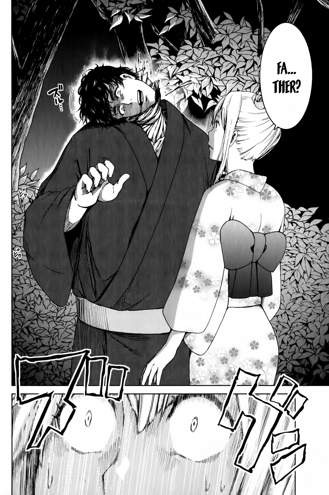Shin Sekai yori Chapter 15 page 19 - Chapter 15: Footsteps