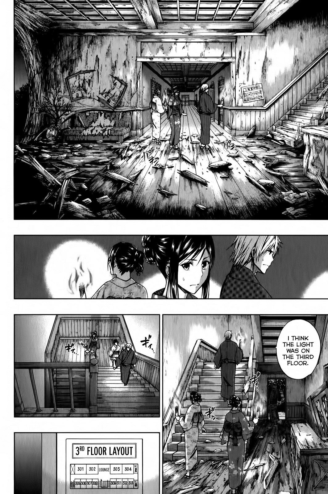 Shin Sekai yori Chapter 15 page 23 - Chapter 15: Footsteps