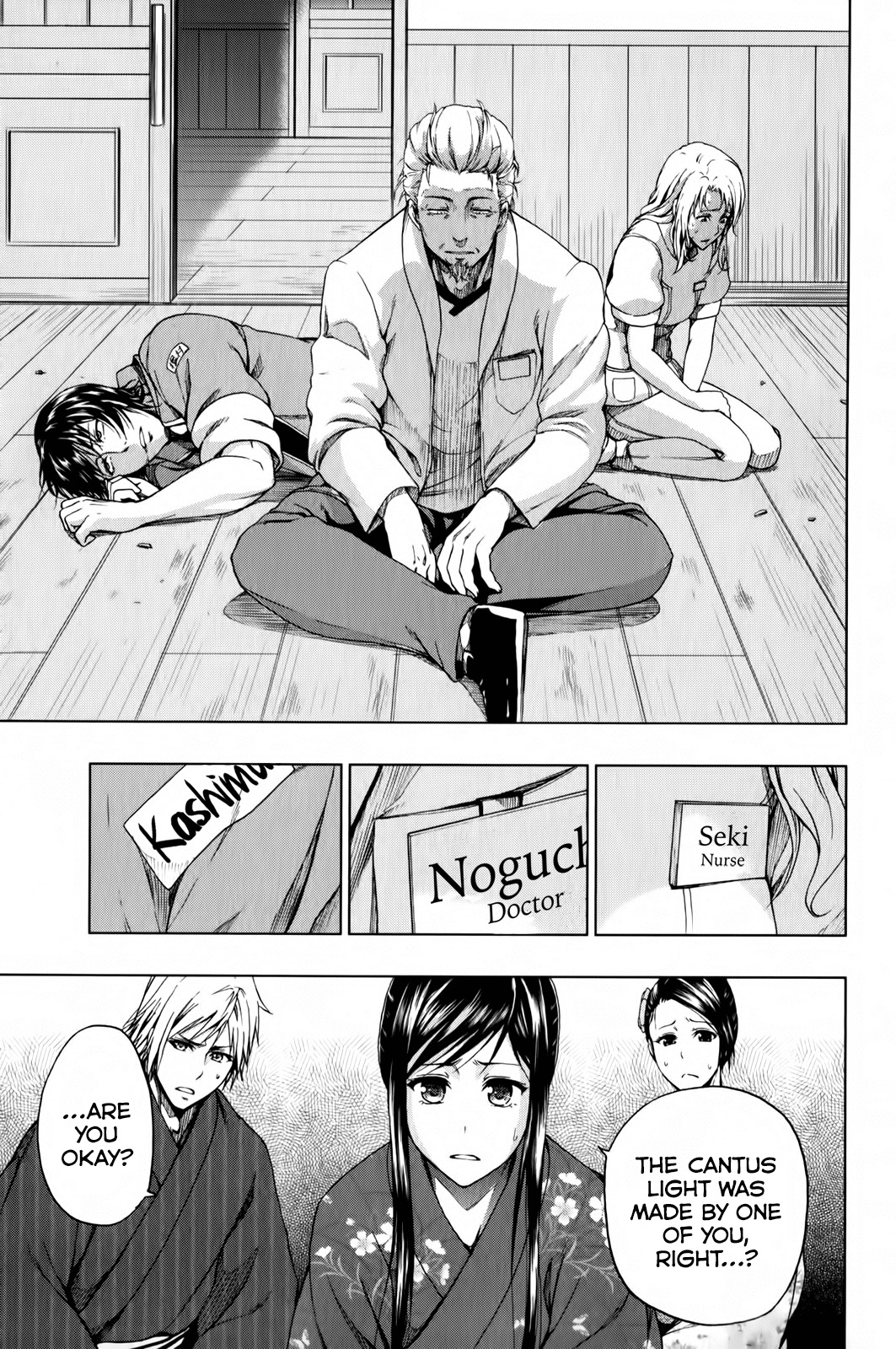 Shin Sekai yori Chapter 15 page 34 - Chapter 15: Footsteps