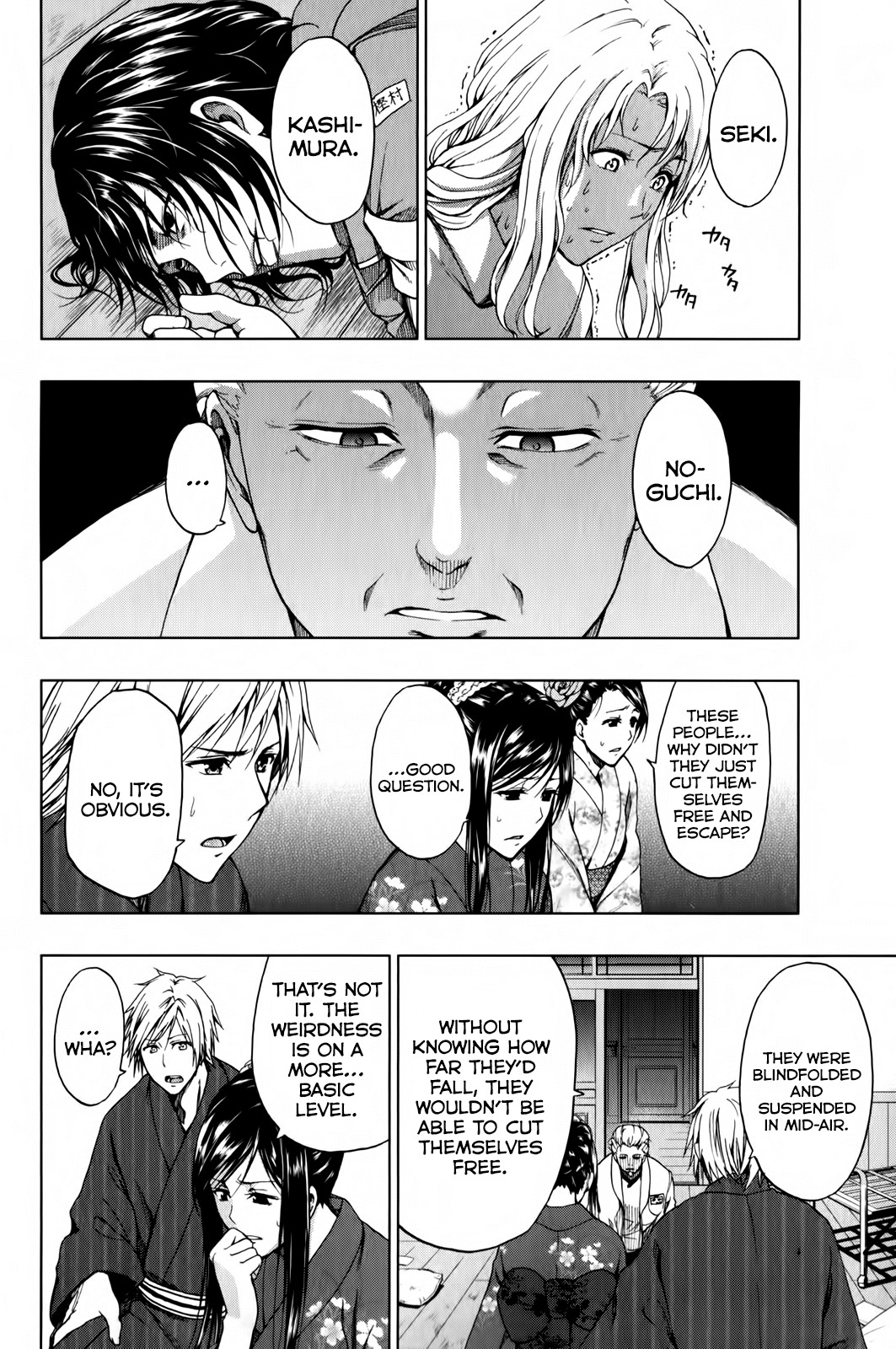 Shin Sekai yori Chapter 15 page 35 - Chapter 15: Footsteps