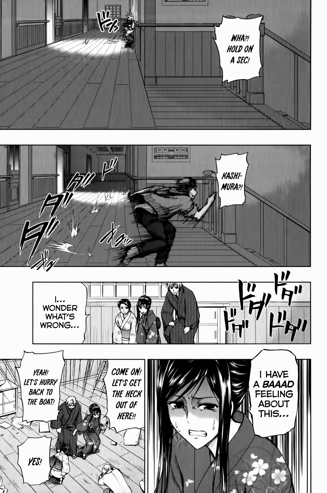 Shin Sekai yori Chapter 15 page 40 - Chapter 15: Footsteps