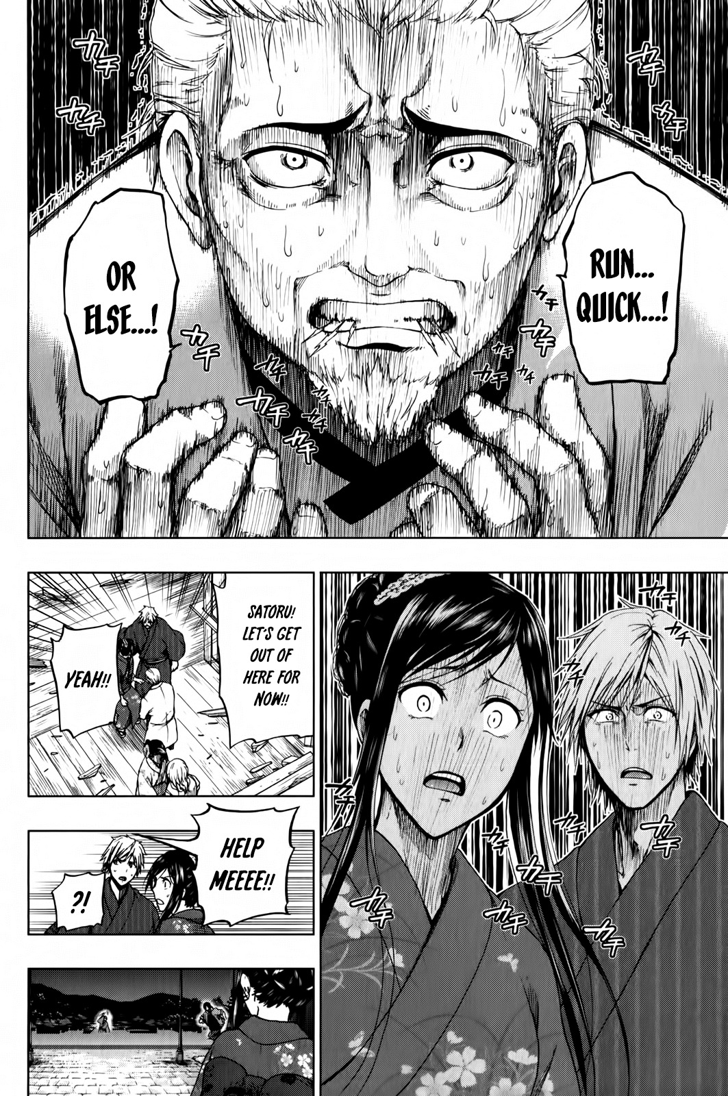 Shin Sekai yori Chapter 15 page 45 - Chapter 15: Footsteps