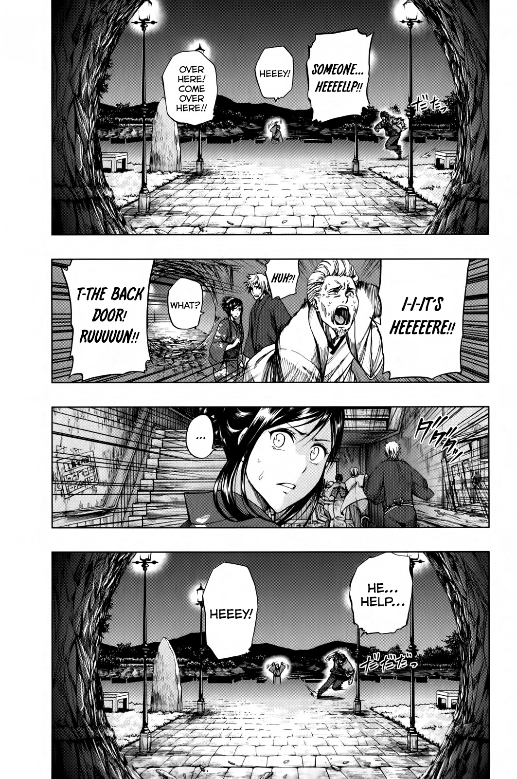Shin Sekai yori Chapter 15 page 46 - Chapter 15: Footsteps