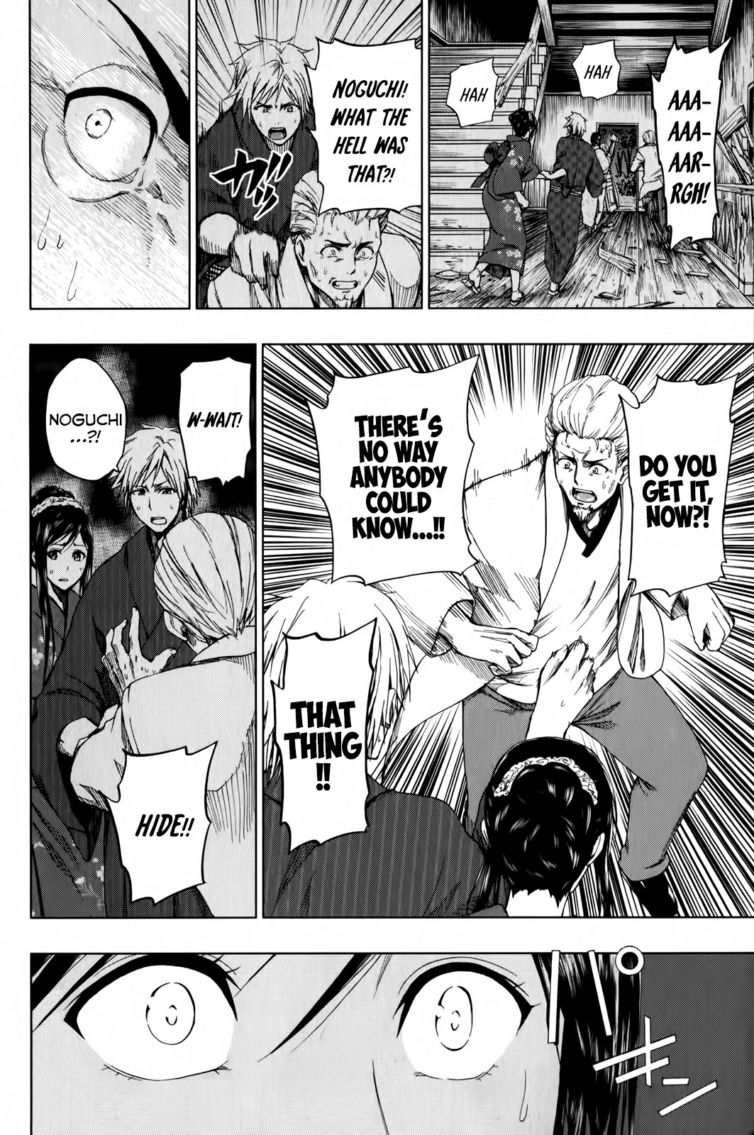 Shin Sekai yori Chapter 15 page 51 - Chapter 15: Footsteps